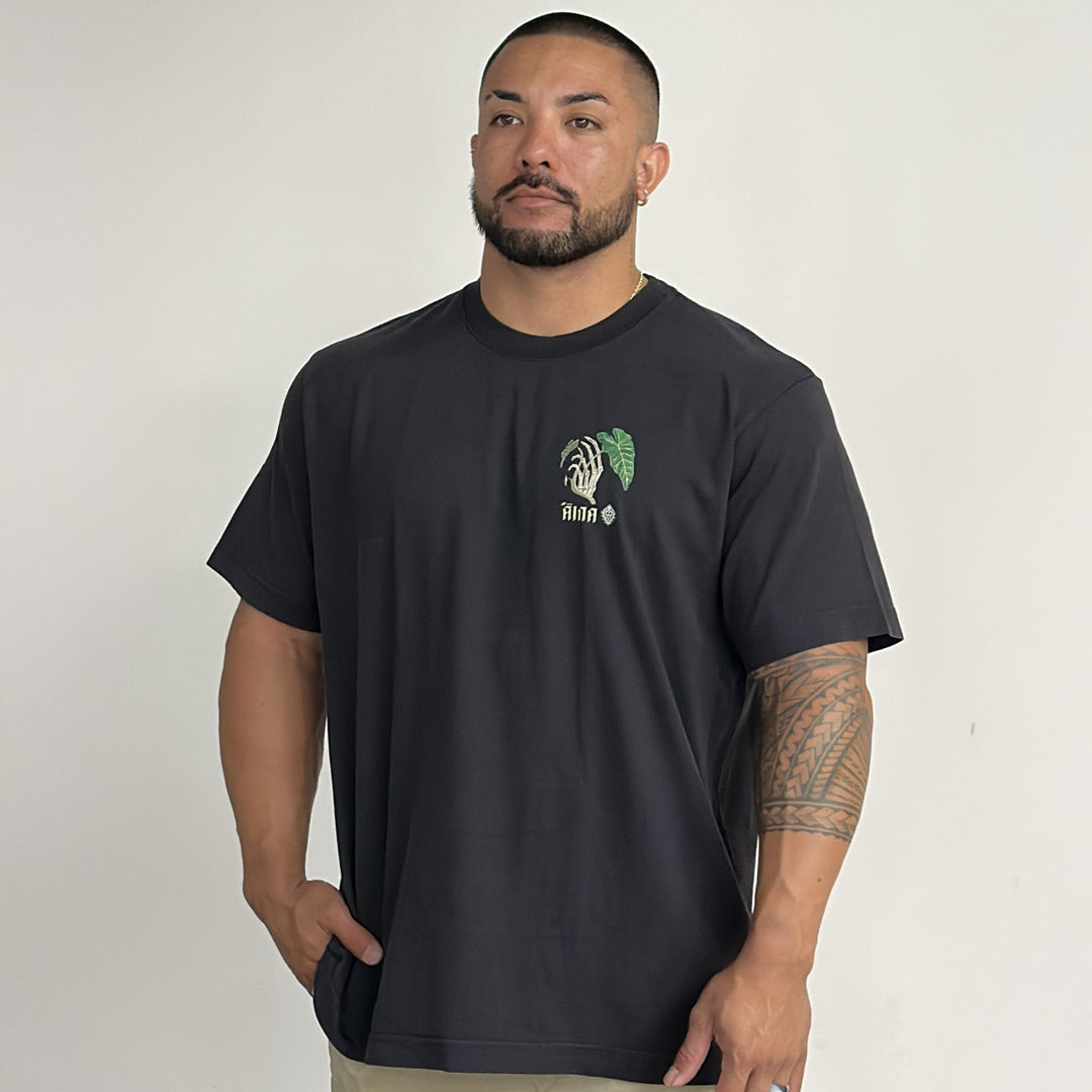 'Aina Ho'omau Dyed Tee