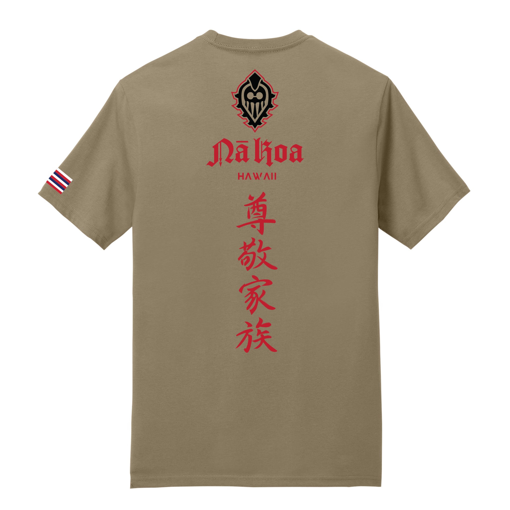 Shogun T-Shirt