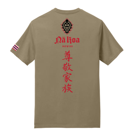 Shogun T-Shirt