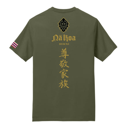 Shogun T-Shirt